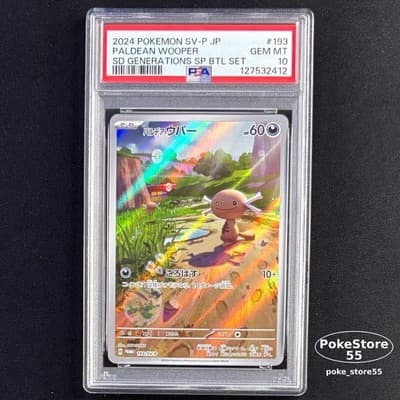 Sale 28412936