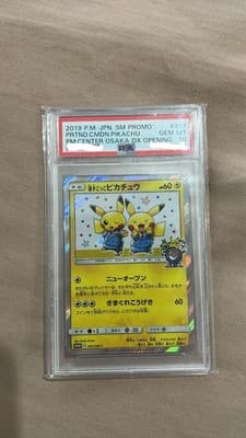 Sale 28191185