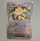 Sale 28025273