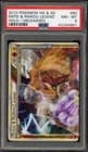Sale 28013075