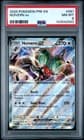 Sale 26566005