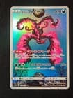 Sale 28123380