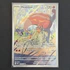 Sale 27539236