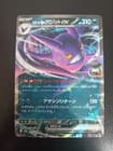 Sale 28095172