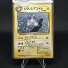 Sale 27616649