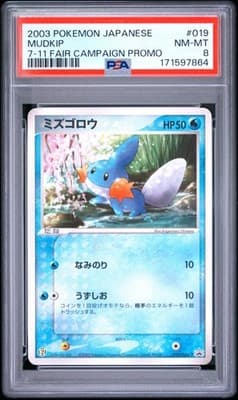 Sale 28720535