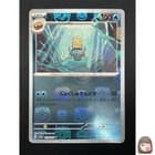 Sale 27414903