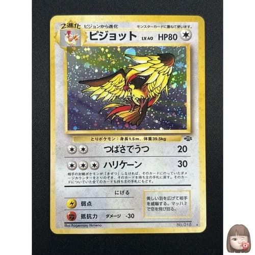 Sale 27571001