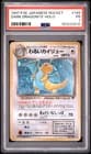 Sale 28080427