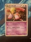 Sale 27439625