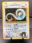 Sale 27943750