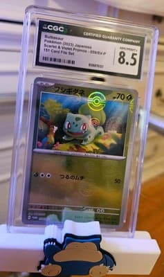 Sale 28161756