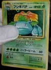 Sale 27836669