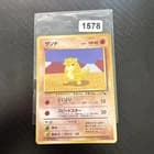 Sale 27119895