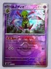 Sale 27537550