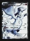 Sale 26065645