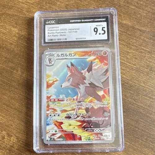 Sale 28099071