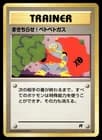 Sale 28130589