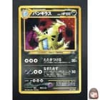 Sale 27894902