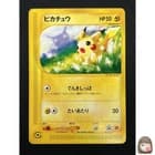 Sale 28008291