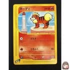 Sale 27835043