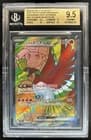 Sale 26297257