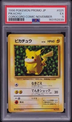 Sale 28411268