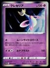 Sale 26621225