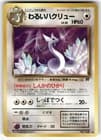 Sale 28030175