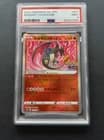 Sale 27970107