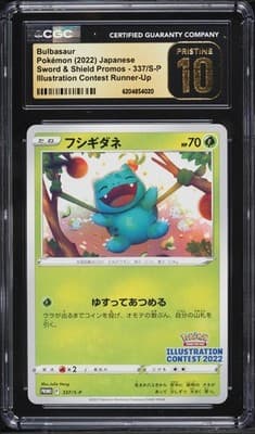 Sale 28713509