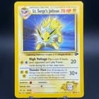 Sale 26503163