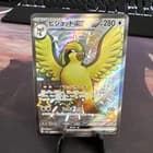 Sale 27754996