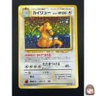 Sale 27528504