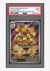 Sale 27019494