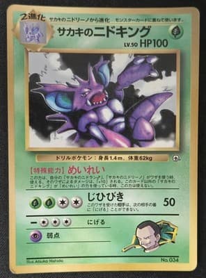 Sale 28690216