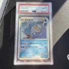 Sale 27080483