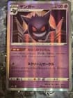 Sale 28051932