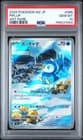 Sale 28143068