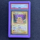 Sale 27508342