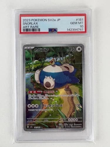 Sale 27034607