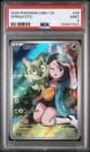Sale 26809679