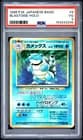Sale 27813960