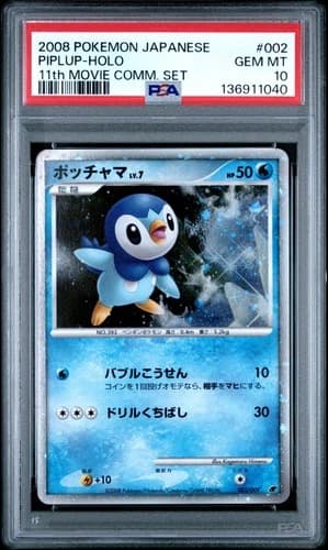 Sale 27341802