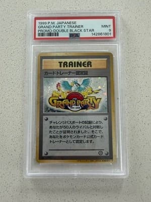Sale 28223237