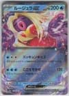 Sale 27169050