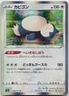 Sale 27178311