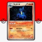 Sale 28087118