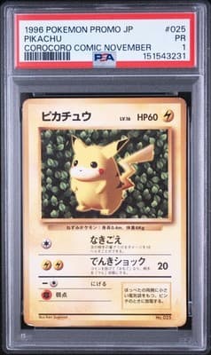 Sale 28414105
