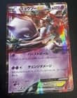 Sale 27416341